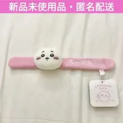 ちいかわ　ちいかわパーク　ぱっちんバンド　お顔ぬいぐるみ　マスコット　ぬいぐるみ