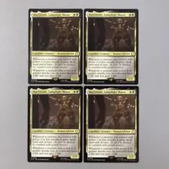 MTG PIP ランプライト市長、マクレディ 英語版 4枚セット