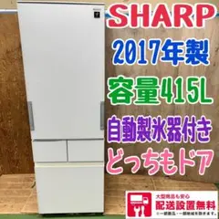 【美品・型落ちでも普通に使える機能重視の方向け】日立冷蔵庫R-K42D 415L ヨドバシ.com - 日立 HITACHI ビッグ＆スリム60 冷蔵庫（415L
