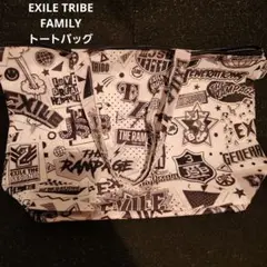 EXILE TRIBE FAMILY ファンクラブ 特典トートバッグ