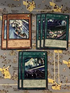 遊戯王　FA パーツ