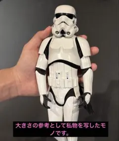 【新品未開封2個セット】30cmサイズ/メディコムトイ　ストームトルーパー