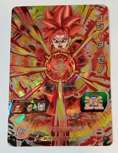 Item thumbnail for item 3040e3db-91a4-40ba-9846-e6ee3647b572