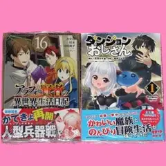 【ご注文品】08/08 あめにゃん様