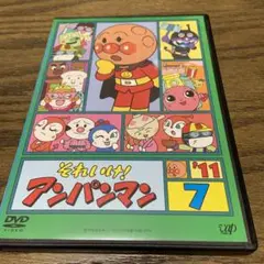 アンパンマン   DVD    '11     7