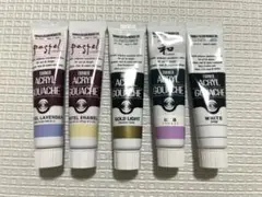 アクリルガッシュ5色セット
