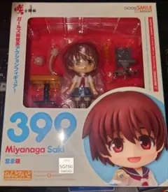 ねんどろいど 399 咲-Saki- 全国編 宮永咲 フィギュア