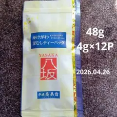 かけがわ深蒸し茶ティーバッグ 48g (4g×12P)