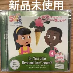 英語CD Super Simple Songs ブロッコリーアイスは好き？