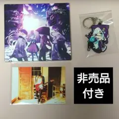 非売品付き 八日目、雨が止む前に。 初回限定生産盤B