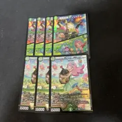 デュエルマスターズ　うららかもも&ミノマル　デンジャデオン