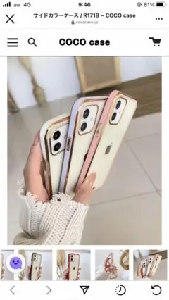 iPhone13mini ケース オシャレ 背面クリア バリエーション豊富
