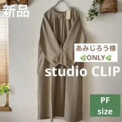 Item thumbnail for item 3b469f1f-a8b3-4c56-b9a8-3d8650dd6e67