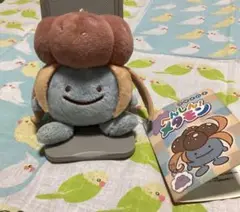 へんしんメタモン ぬいぐるみ　クサイハナ 2025年最新】へんしんメタモン ぬいぐるみ クサイハナの人気