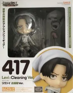【限定】未使用　ねんどろいど リヴァイ お掃除Ver. コミケ86 GSC限定 限定】未使用 ねんどろいど リヴァイ お掃除Ver. コミケ86 GSC