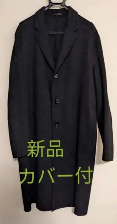 Acne Studios カバー付き チェスター コート カシミヤ