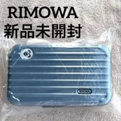 2025年最新】タイ航空×RIMOWA ファーストクラスアメニティの人気