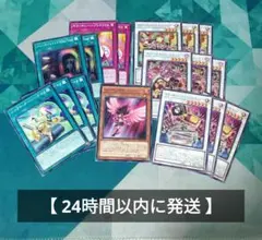 レッド・ノヴァ、キラーチューン セット