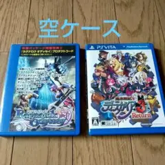 プレイステーション ソフトケースのみ