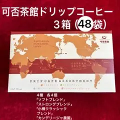 2025年最新】可否茶館の人気アイテム - メルカリ