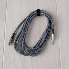 USB C to 3.5mm 変換ケーブル オーディオケーブル 3M