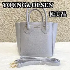 ✨極美品✨ YOUNG&OLSEN 2way ハンド ショルダー グレージュ