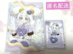 ひみつのアイプリ AMOカフェ アモカフェ ポストカードセット リング姫
