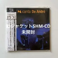 PFM / アンドレの詩 紙ジャケットSHM-CD