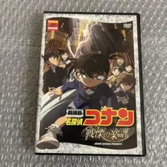 劇場版 名探偵コナン 戦慄の楽譜(フルスコア) スタンダード・エディション('…