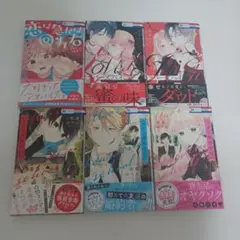 安斎かりん 先生 まとめ売り