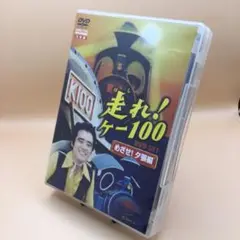 きゅうちゃん専用【未開封品】キーハンター 　ベストセレクション DVD　丹波哲郎 きゅうちゃん専用【未開封品】キーハンター ベストセレクション