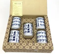 佐渡ケ嶽部屋　歴代横綱 湯飲み 5個セット(非売品)