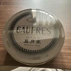 GAUFRES ロゴ入りオリーブグリーン缶