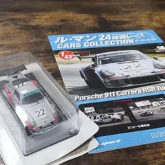 超希少！1/43 ポルシェ911 カレラRSR ターボ 白ストリートバージョン Amazon | EIDOLON 1/43 ポルシェ 911 カレラRSR ターボ