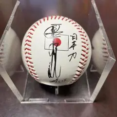 2025年最新】原辰徳 サイン WBCの人気アイテム - メルカリ