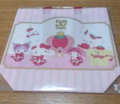 いちご新聞　691号付録　付録のみ　サンリオ