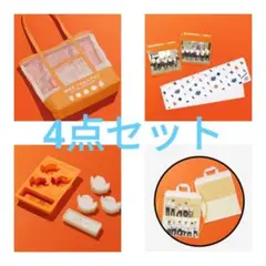 【新品】ハイキュー トートバッグ タオル トレー ナップサック モスバーガー