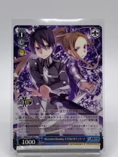 遠坂神社の巫女 凛 SP C サイン 4枚セット ヴァイスシュヴァルツ WS