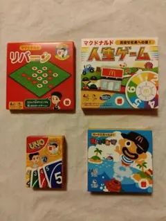 マック ハッピーセットゲーム4点セット