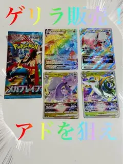 【ゲリラ販売】　ポケモンカード　ヒードランＶＭＡＸ　HRまとめ売り