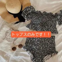 【Treat ürself】新品未使用 水着 2025年最新】Treat UrseIf セパレート水着・ビキニの人気