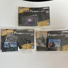 ゴジラ　一番くじ　F賞　チャームコレクション　ガイガン　シン・ゴジラ　ガイガン