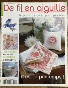De fil en aiguille 2007年3月-4月号