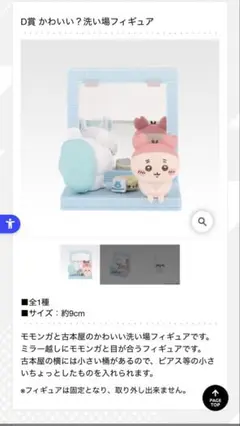 Item thumbnail for item 9b5c3677-b958-4544-9e08-846cecb630c0