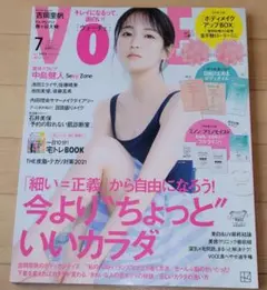 VOCE 7月号 ボディケアアップBOX付き