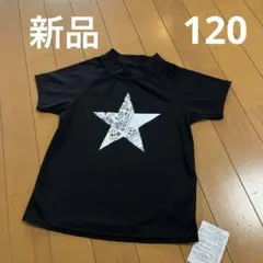新品タグ付き 黒 半袖 ラッシュガード 120