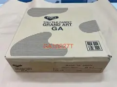 TOLI GA-100T タイルカーペット GA-10227T 20枚入