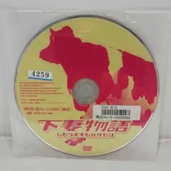 主演 深田恭子土屋アンナ【下妻物語】 DVDソフト