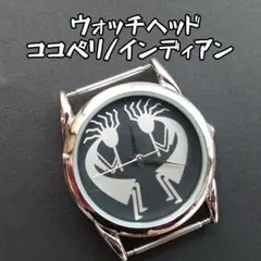 2025年最新】ホピ 時計の人気アイテム - メルカリ