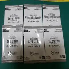 ガンダムカードゲーム　スタートデッキ　ボーナスパック　6パック　未開封品